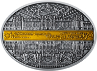 Продам пам'ятну монету Пам`ятна медаль `Маріїнський палац` (срібло)