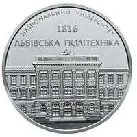Продам Пам`ятна медаль НБУ Національний університет `Львівська політехніка` (2017 р.)