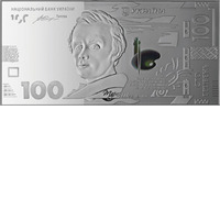 Аверс Сувенірна банкнота зі срібла номіналом 100 гривень зразка 2014 року