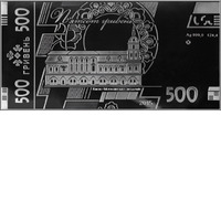 Реверс монети Сувенірна банкнота зі срібла номіналом 500 гривень зразка 2015 року