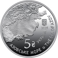 Аверс монети Бичок-кругляк (Neogobius melanostomus)