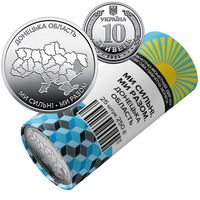 Продам пам'ятну монету  `Ми сильні. Ми разом. Донецька область`