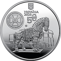 Аверс монеты "Служба безопасности Украины. Давайте защитим Украину вместе!" в сувенирной упаковке