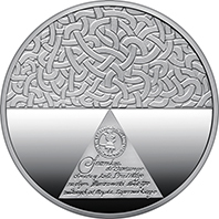 Введена в обіг монета "Дипломатія" у сувенірному пакованні