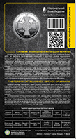 Введена в обіг монета "Служба зовнішньої розвідки України" у сувенірному пакованні