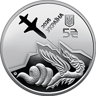 Аверс монеты ``Украинский хлопок. Ракета-беспилотник "Паляница" в сувенирной упаковке