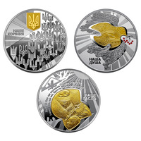 Введена в обіг монета Набір із трьох срібних пам`ятних монет "Державні символи України" у футлярі