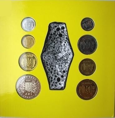 Реверс монети Обігові монети України 1996 року (картон)