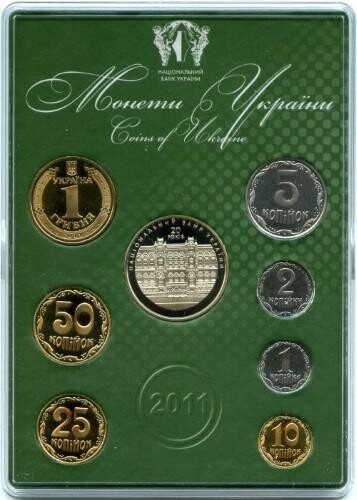 Аверс набору Колекційний набір Монети України 20 років, 2011 року