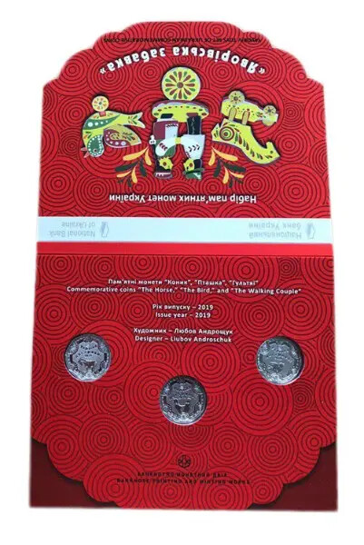 Реверс монети Набір срібних монет "Яворівська забавка"