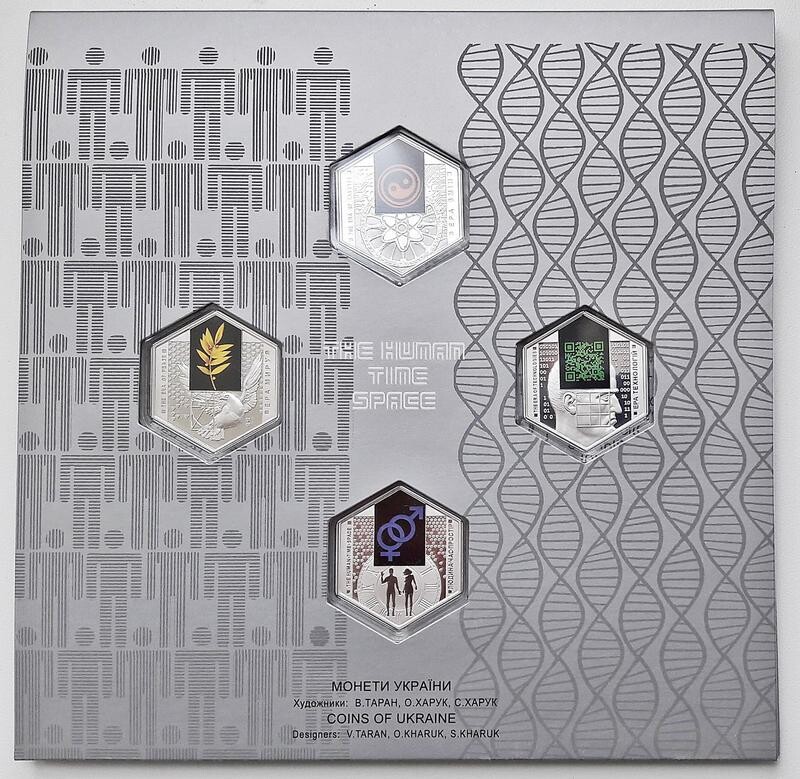 Реверс монети Набір монет у сувенірній упаковці "До 100-річчя Національної академії наук України"