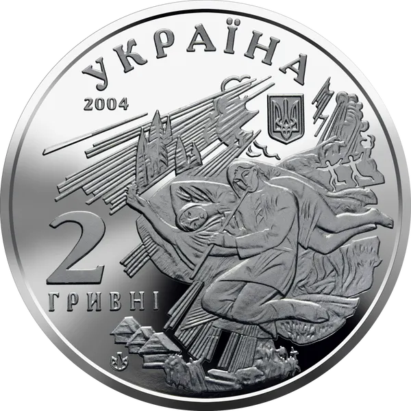 Coin obverse Mykhailo Kotsiubynskyi