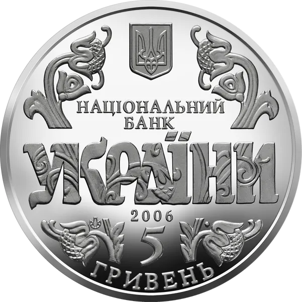 10 років Конституції України 2