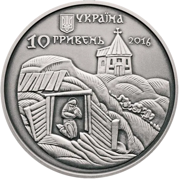 Coin reverse Theodosius of the Caves