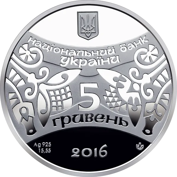 Аверс монеты Год Обезьяны