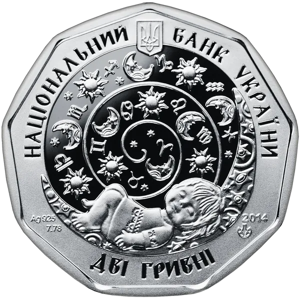 Аверс монети Ягнятко