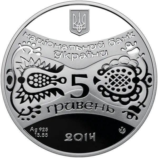 Аверс монеты Год Лошади