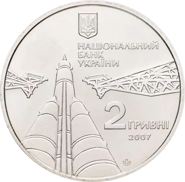 Coin obverse Serhii Koroliov