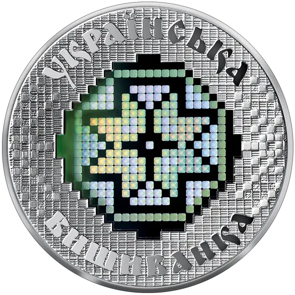 Coin reverse Ukrainian Vyshyvanka