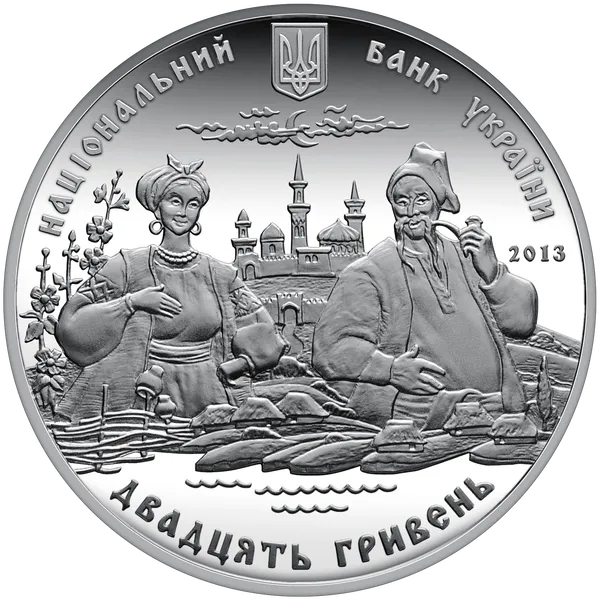 Coin obverse 200 Years of Semen Hulak-Artemovsky