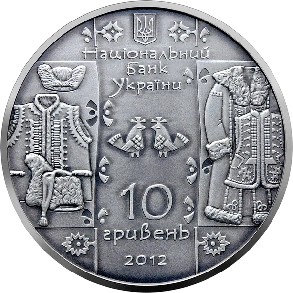 Аверс монеты Скорняк