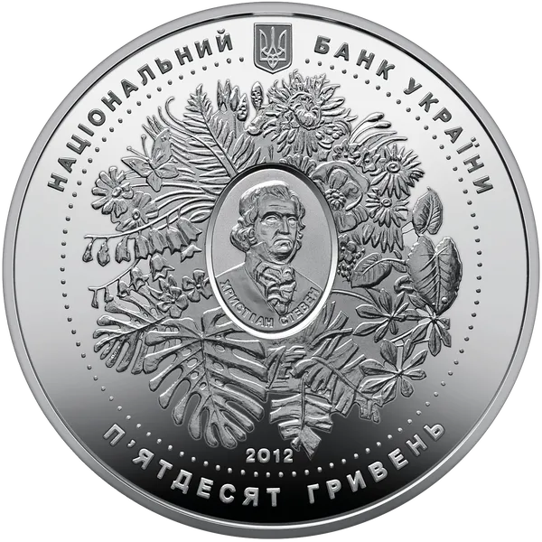 Coin obverse 200 Years of the Nikitsky Botanical Garden