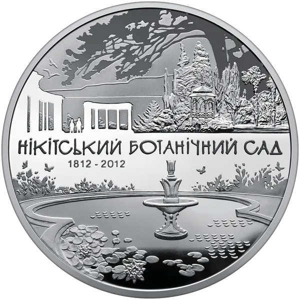 Coin reverse 200 Years of the Nikitsky Botanical Garden