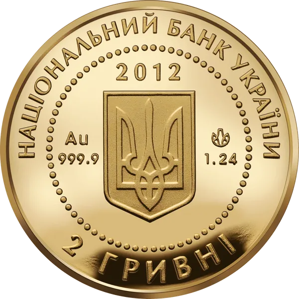 Аверс монеты Мальва