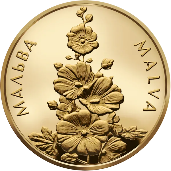 Реверс монеты Мальва