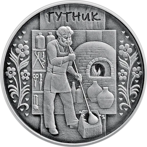 Coin reverse Glassblower