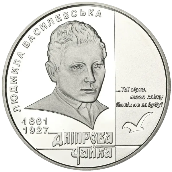 Реверс монеты Чайка Днепровая (Людмила Василевская)