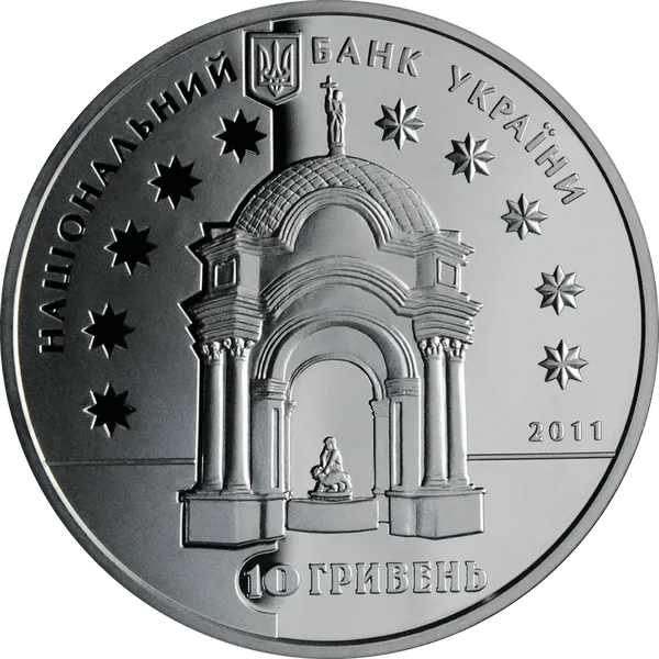 Аверс монети Родина Григоровичів-Барських