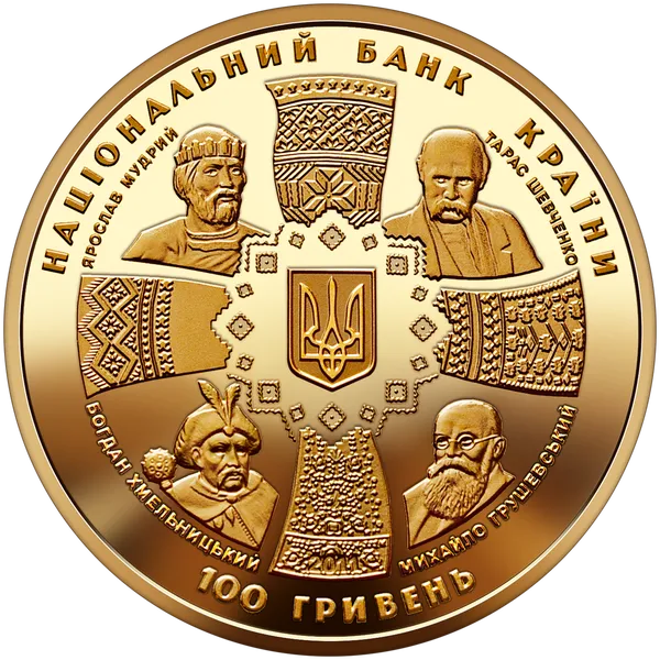 Аверс монеты 20 лет независимости Украины