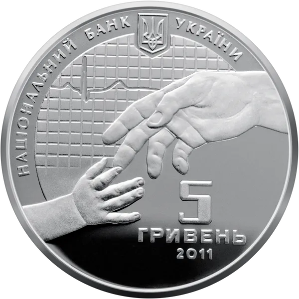 Аверс монети Олександр Богомолець