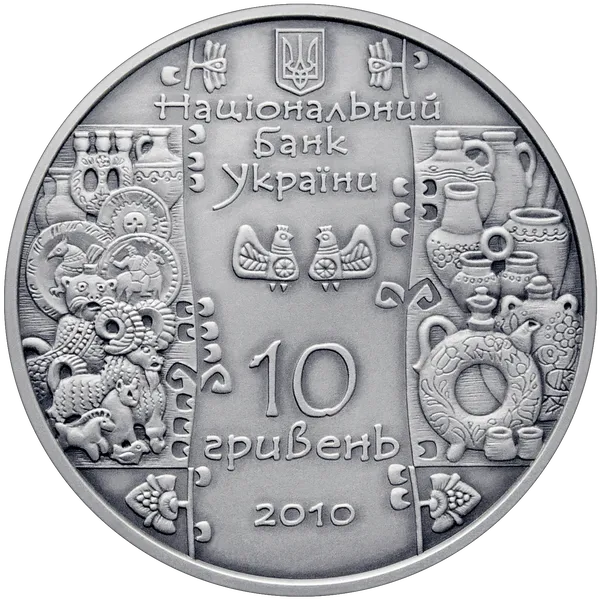 Аверс монети Гончар