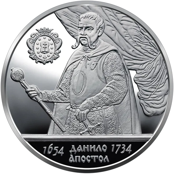 Реверс монеты Гетьман Данило Апостол