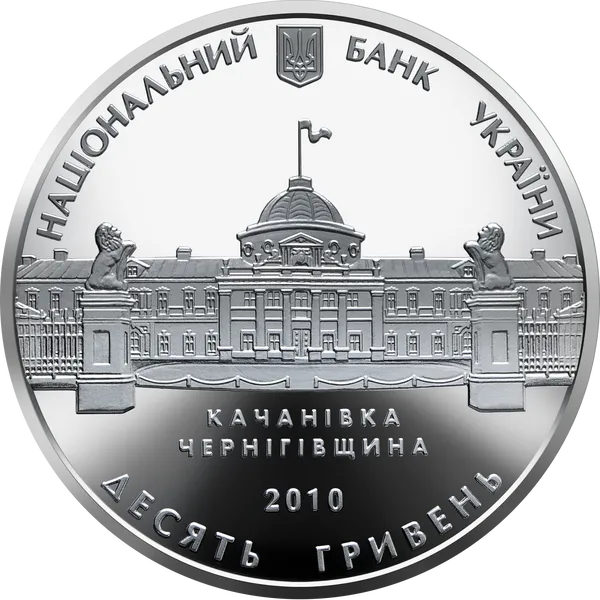 Coin obverse Tarnovskyi Family