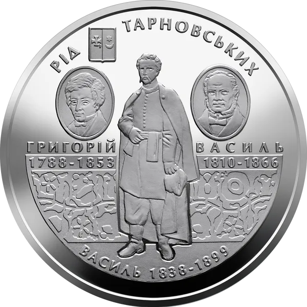 Coin reverse Tarnovskyi Family