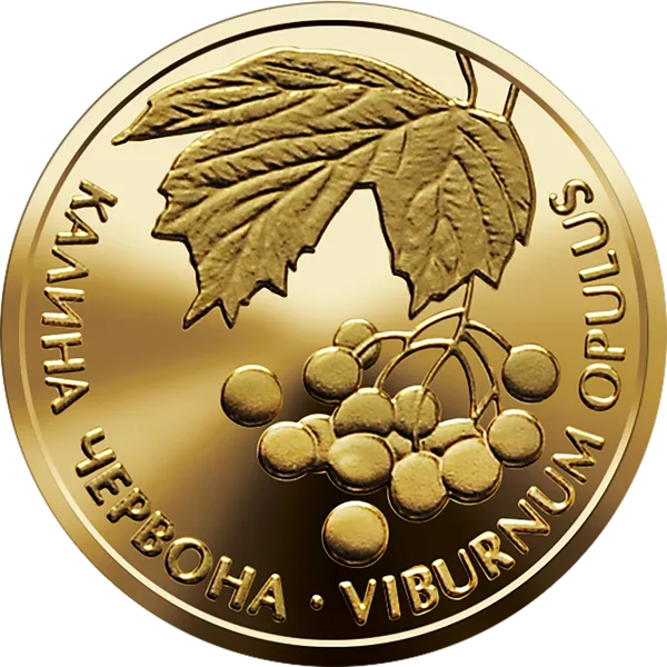 Реверс монеты Калина красная