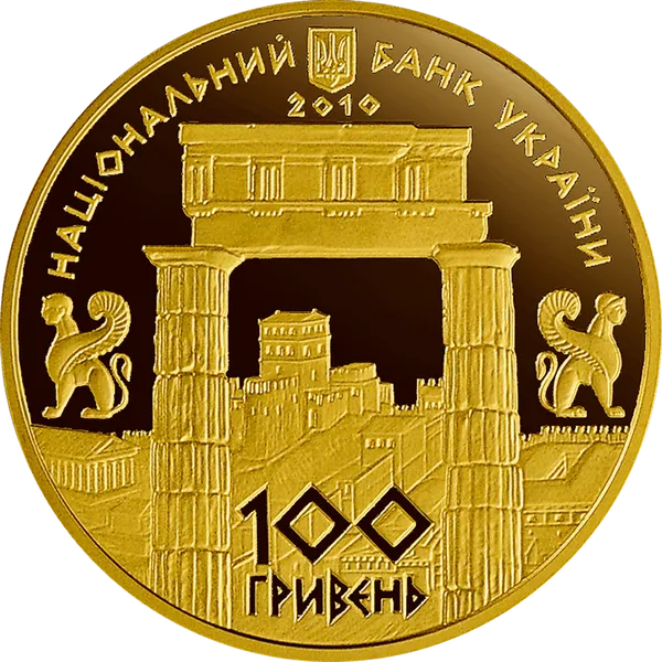 Coin obverse The Bosporan Kingdom