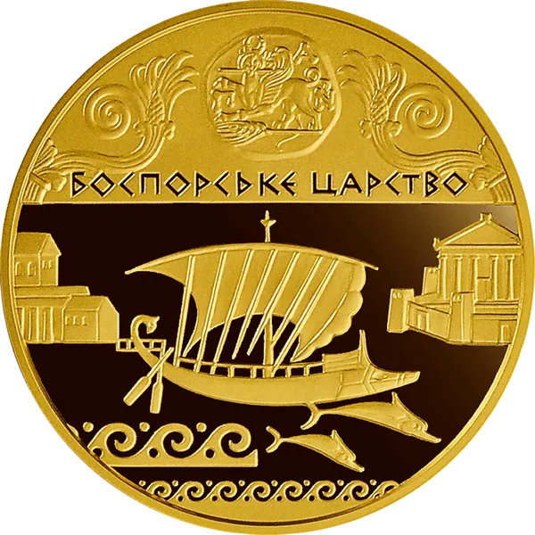 Coin reverse The Bosporan Kingdom