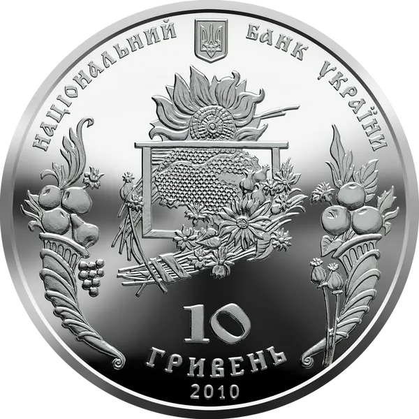 Аверс монеты Спас