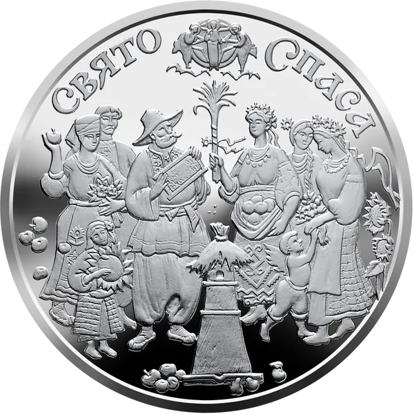 Реверс монеты Спас