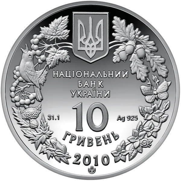 Аверс монеты Ковыль украинский