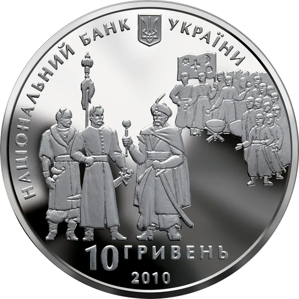 Аверс монети 300-річчя Конституції Пилипа Орлика