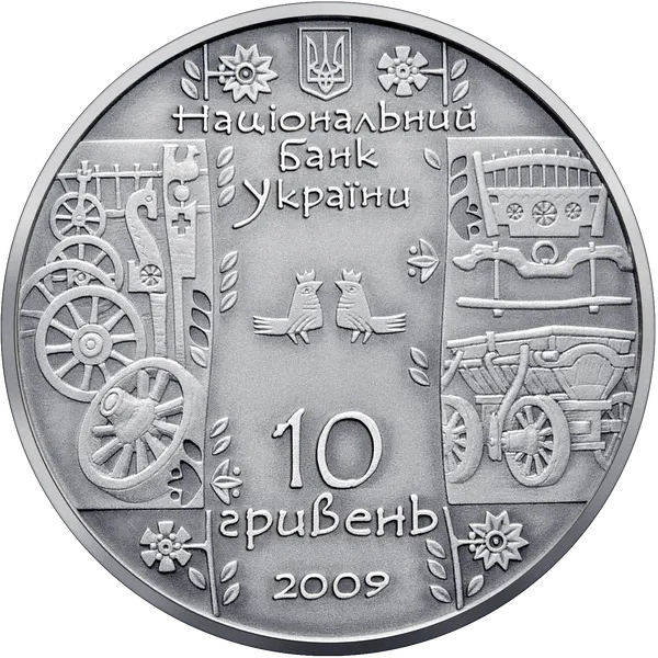 Срібна монета "Стельмах" 2