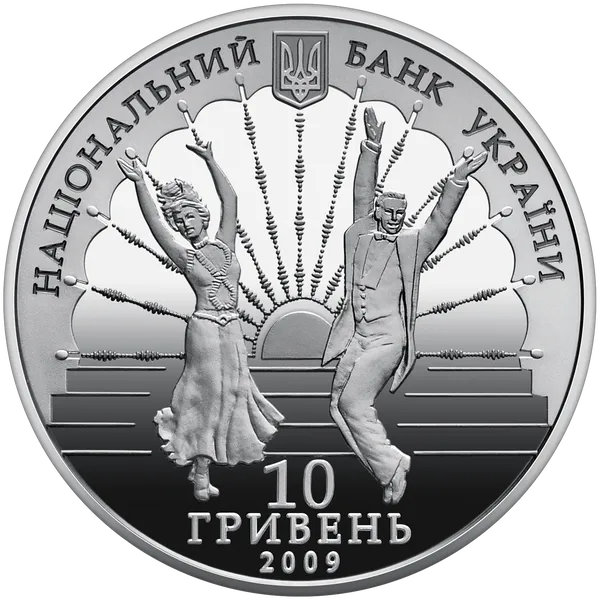 Продам пам'ятну монету 75 років Київському академічному театру оперети (срібло (Ag 925)) 2