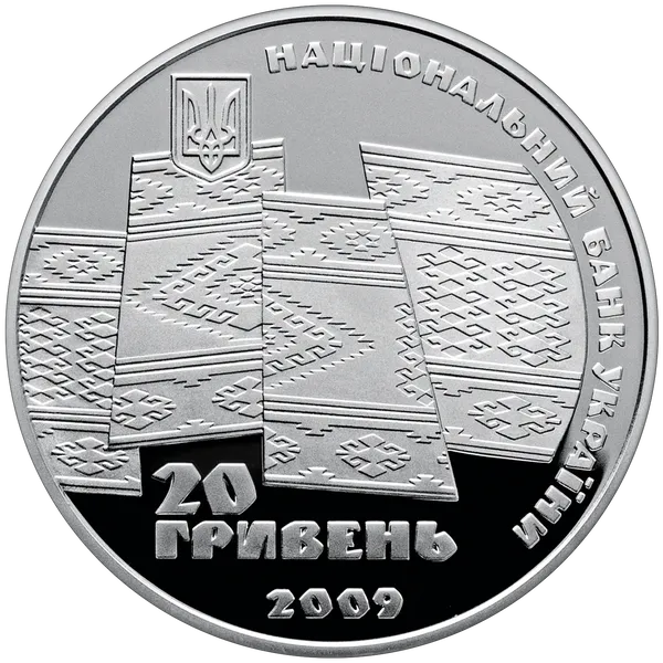 Coin obverse 70th Anniversary of Proclamation of the Republic of Carpatho-Ukraine