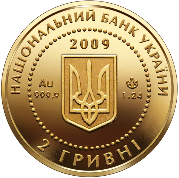 Аверс монеты Черепаха