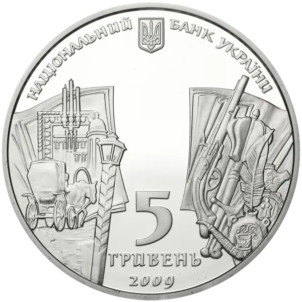 Срібна монета "Микола Гоголь" 2